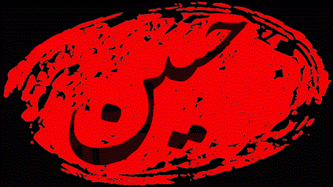 گلچین اشعار ویژه شب عاشورای حسینی