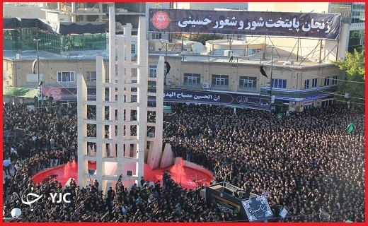 حسینیه اعظم