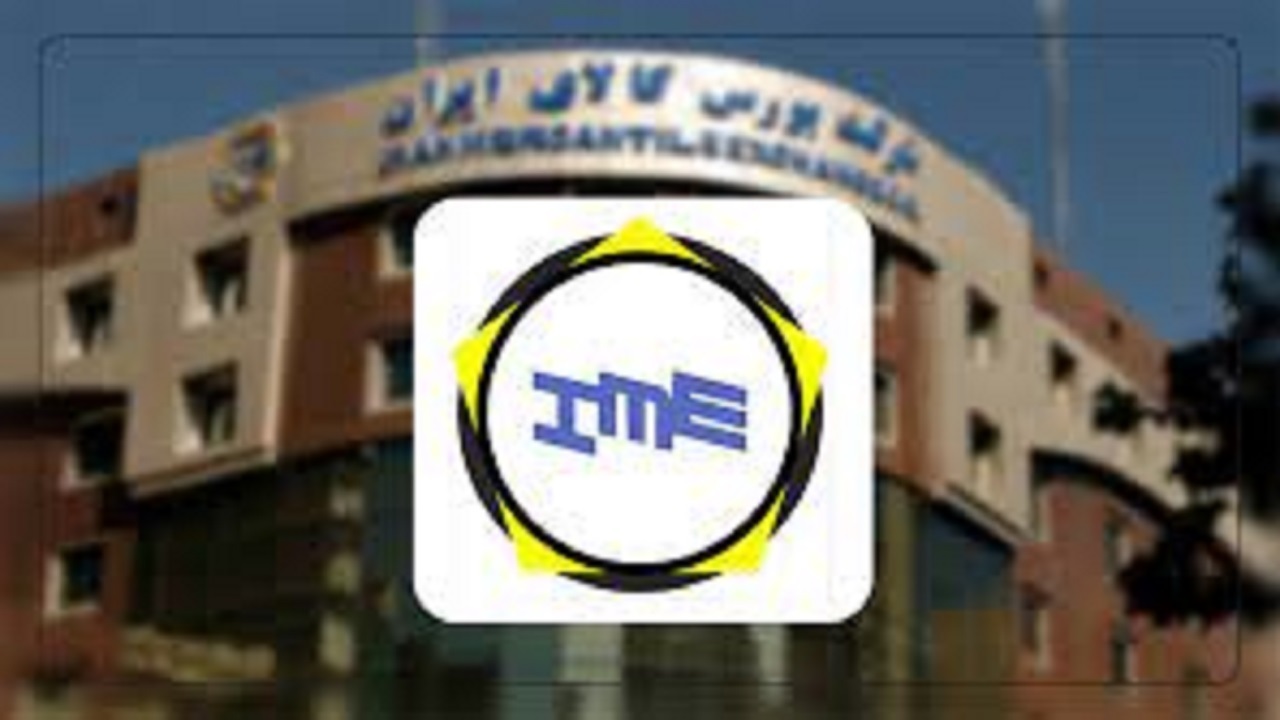 عرضه ۱۵۳ هزار تن گندله سنگ آهن در تالار محصولات صنعتی و معدنی