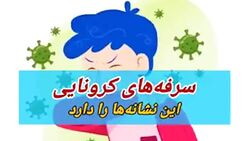 نکات فوق تخصصی درباره آرتروز زانو + فیلم