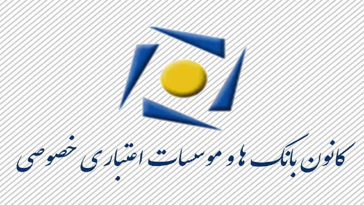 تمام فعالیت‌های بانکی تعطیل می‌شوند