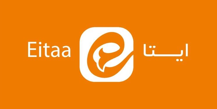 پیامرسان ایتا