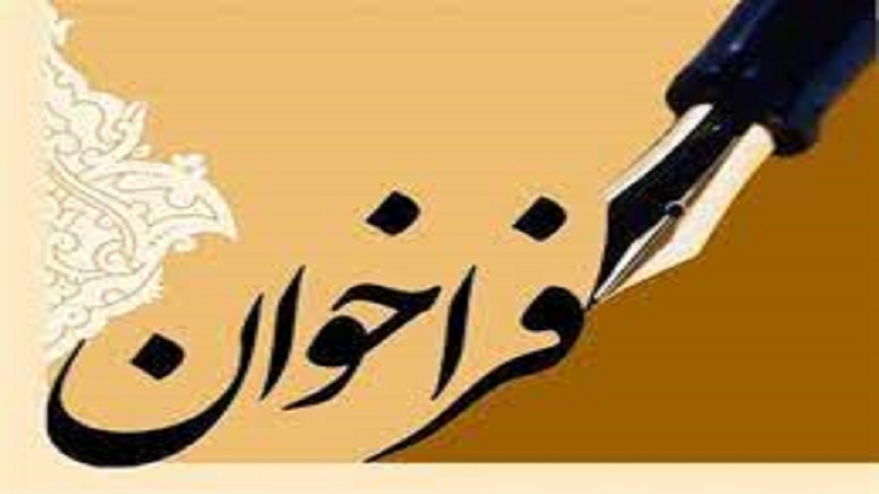 اهالی فرهنگ و هنر کمپین  "من ماسک می‌زنم" را فعال تر می کنند