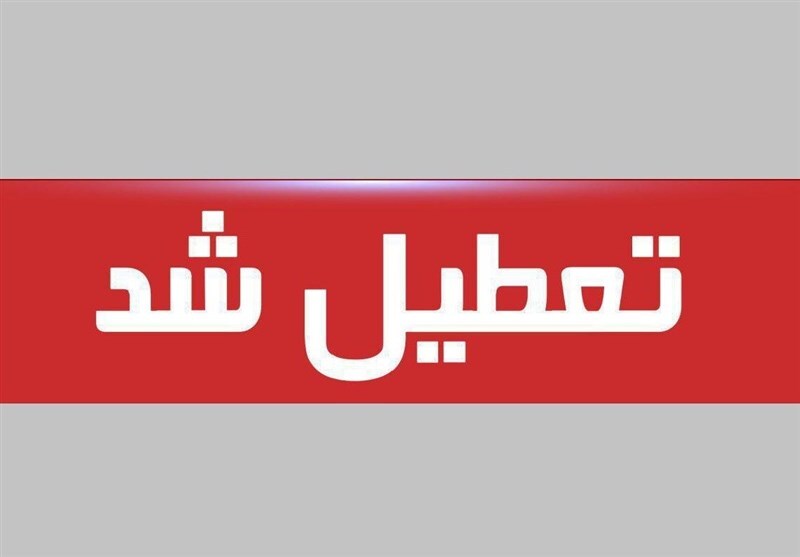 آغاز تعطیلات کرونایی در کشور/ صدور هر گونه مجوز تردد برای خودروهای شخصی ممنوع شد