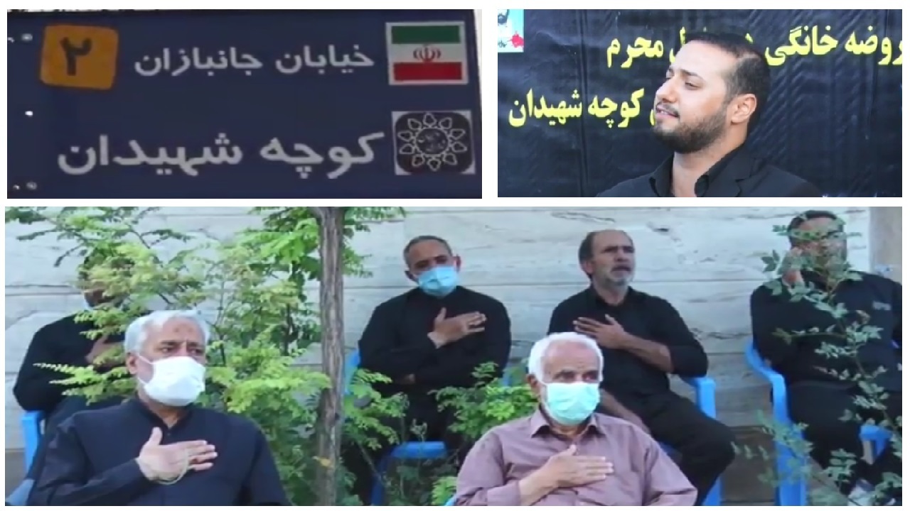 سوگواره "هر کوچه شهید، یک حسینیه" در دلیجان