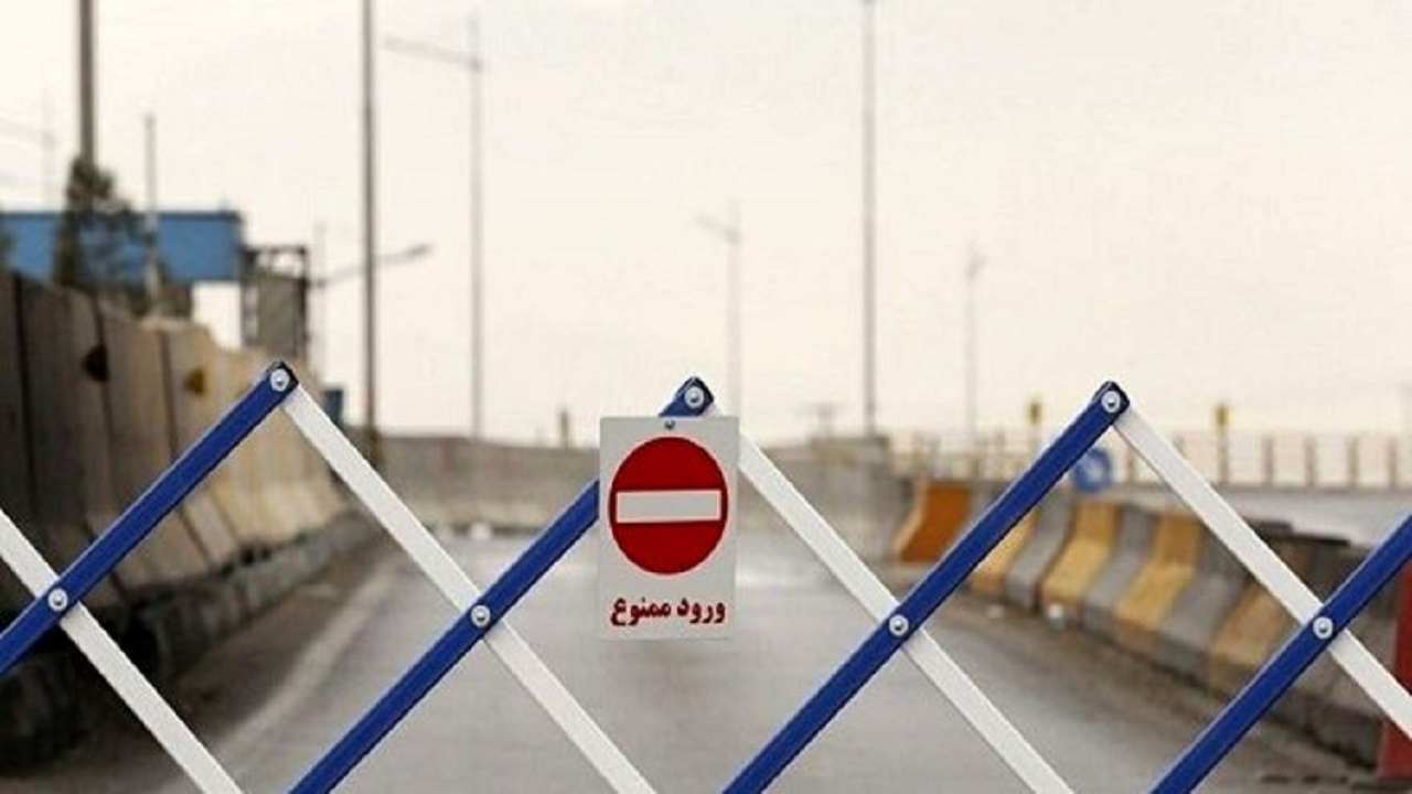 آغاز اعمال ممنوعیت تردد‌های درون و برون استانی در استان کرمانشاه