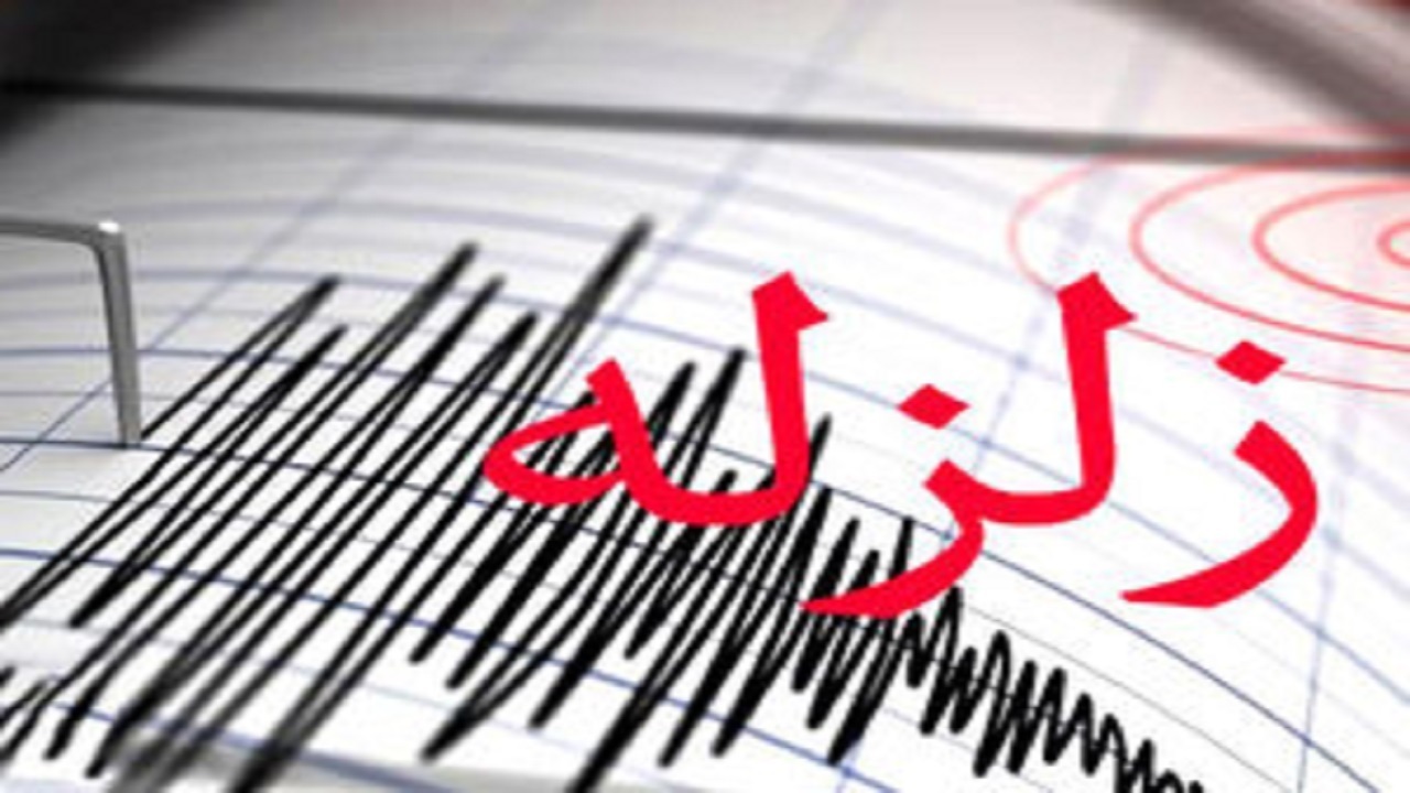 زلزله مرز استان مازندران و تهران مصدومی نداشت/ آماده باش کامل اورژانس