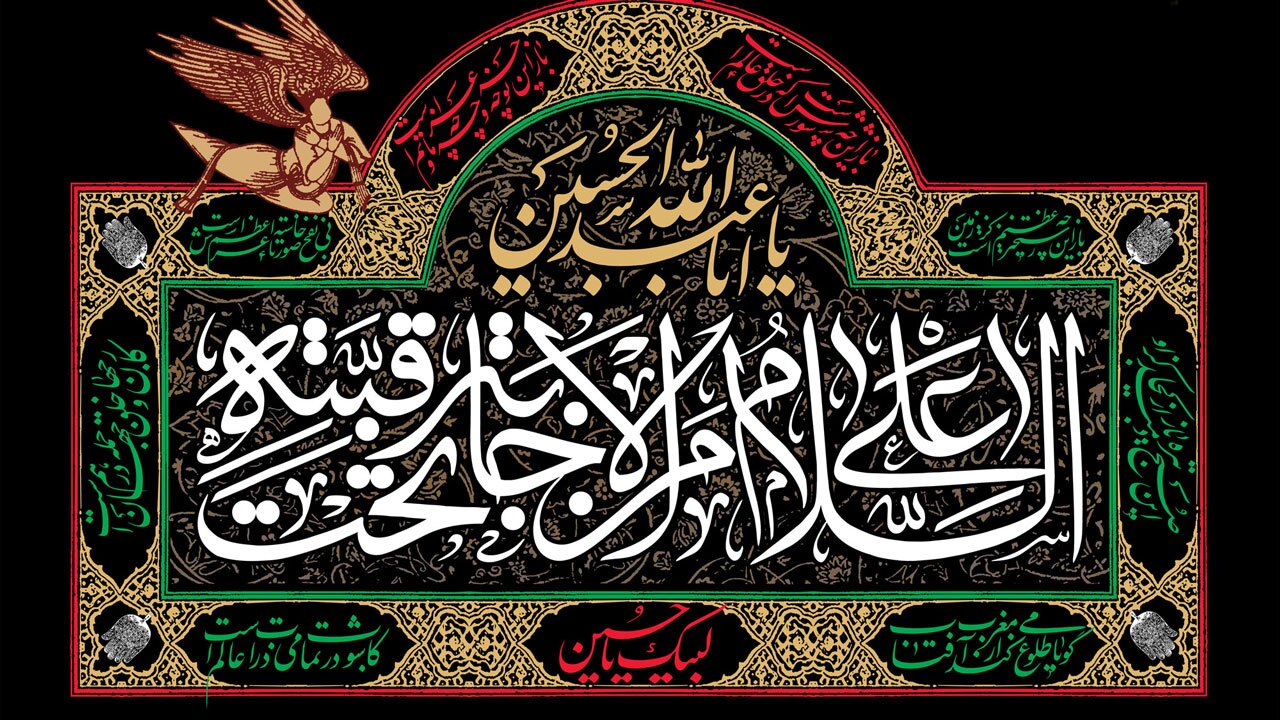 روضه جانسوز شهید مطهری درباره شهادت حضرت قاسم‌ بن الحسن علیه السلام + فیلم