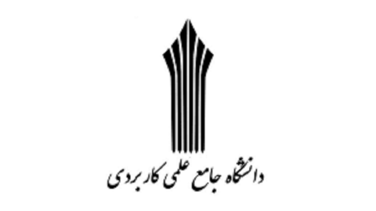 دانشگاه علمی کاربردی کرمانشاه در ۷۹ کد رشته دانشجو می‌پذیرد