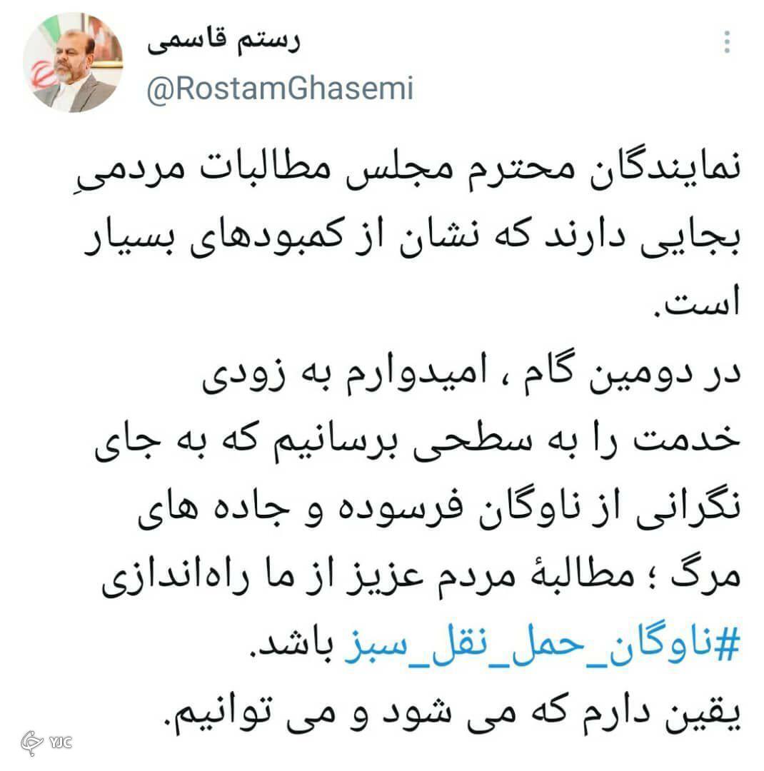 قول وزیر پیشنهادی راه و شهرسازی برای بهبودی ناوگان حمل و نقل