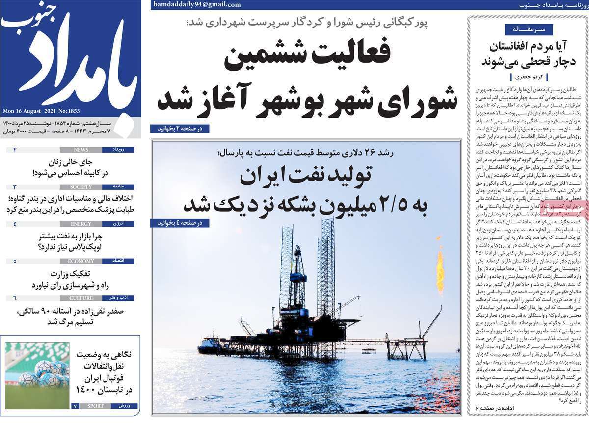 تفکیک خوزستان ممنوع/ شبیخون غیر بومی ها به مازندران کرونا زده