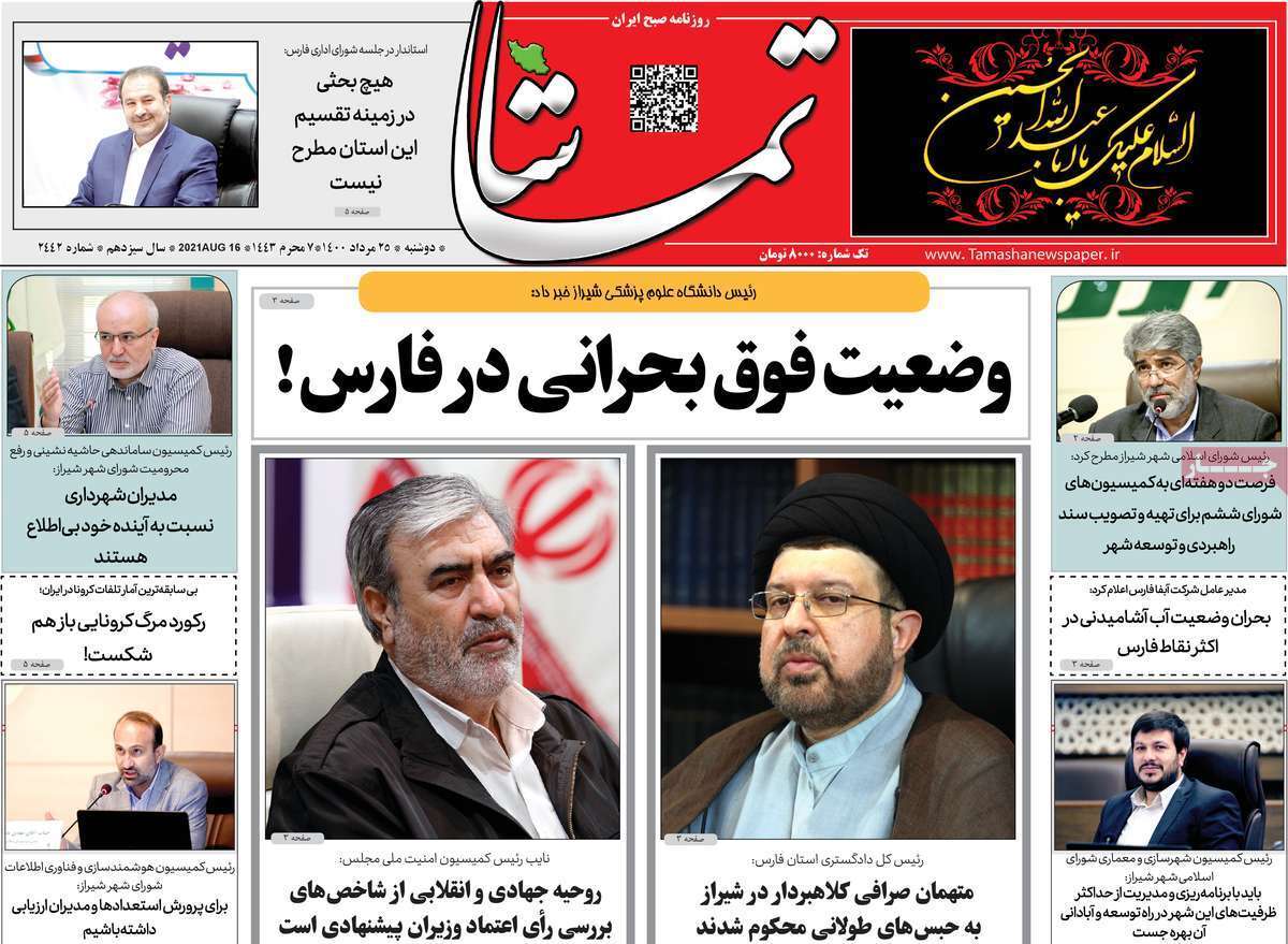 تفکیک خوزستان ممنوع/ شبیخون غیر بومی ها به مازندران کرونا زده