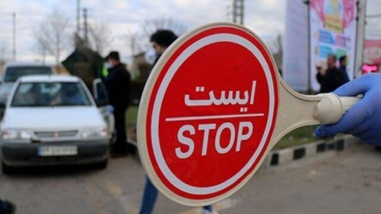 محدودیت‌های کرونایی تا ۵ شهریور ادامه دارند