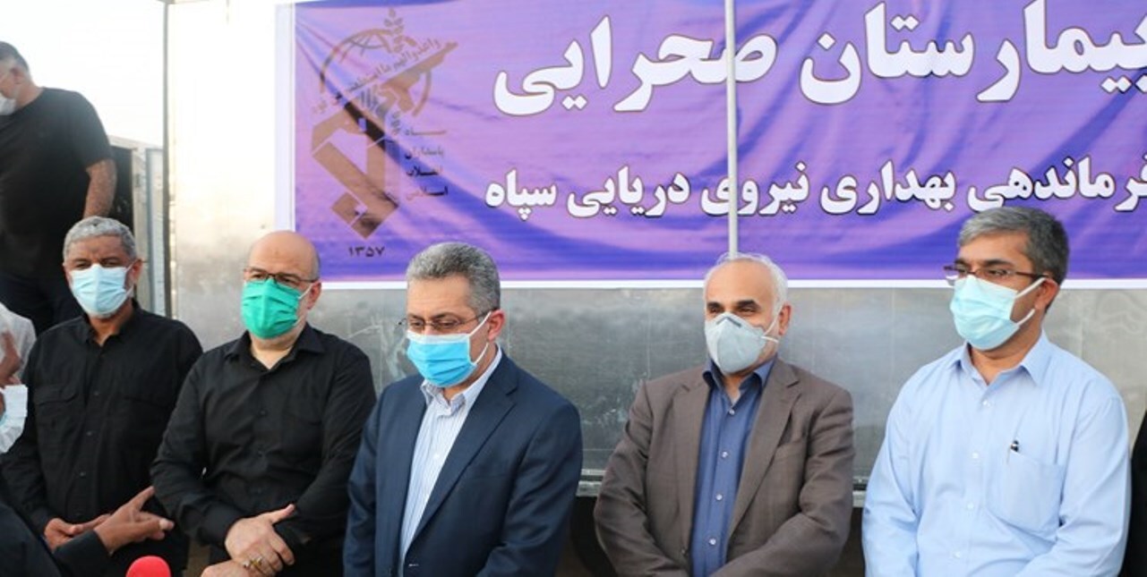 بررسی مشکلات بیمارستان بندرلنگه با حضور معاون وزیر بهداشت