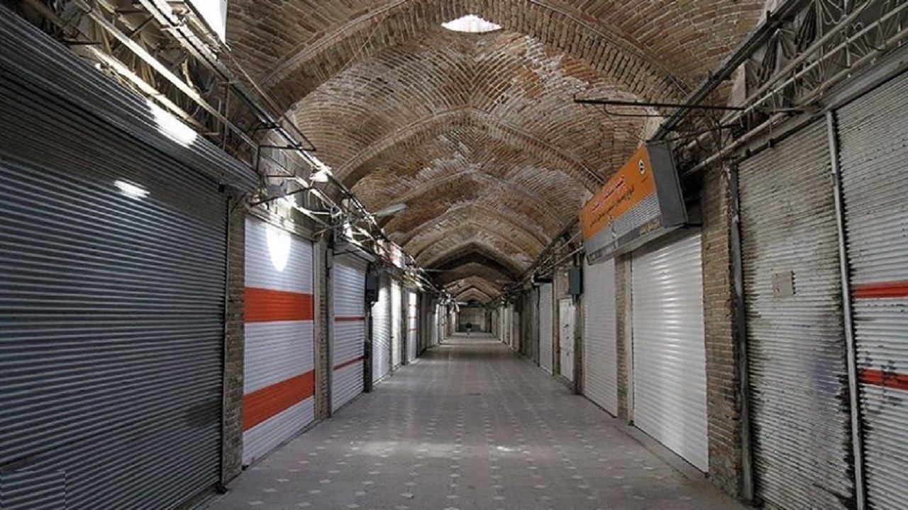 تعطیلی بالای ۹۰ درصد اصناف از امروز در استان اردبیل