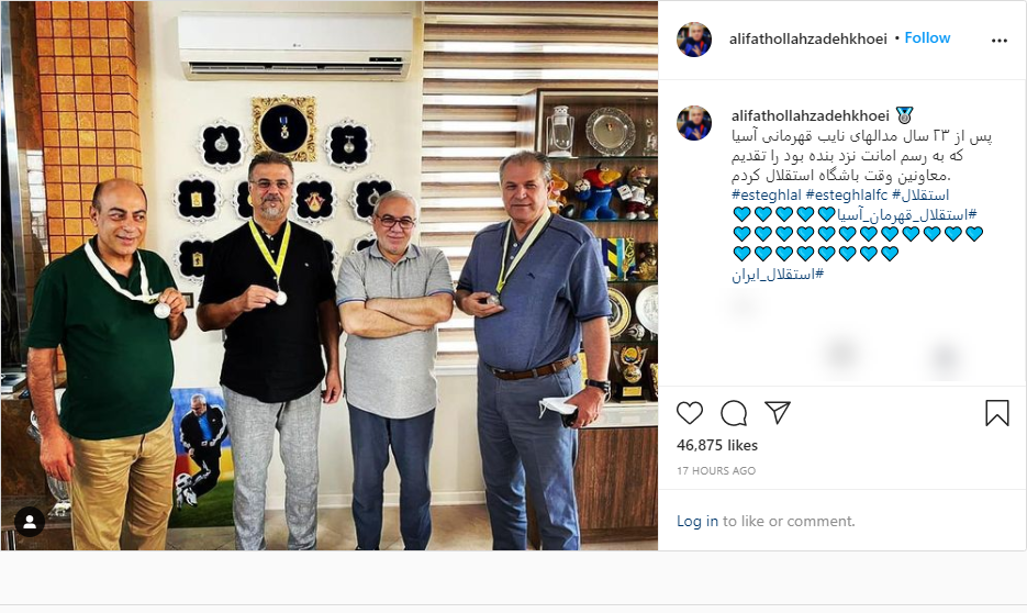 علی فتح الله زاده