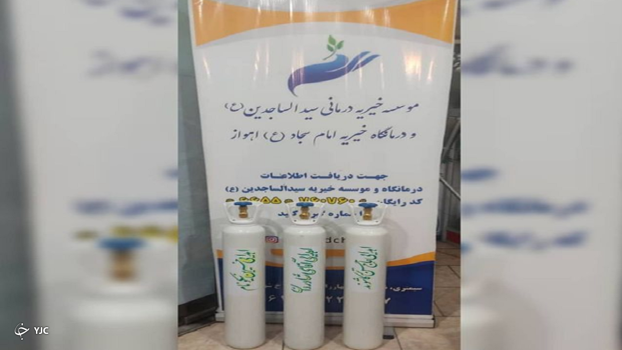 خرید ۳ کپسول اکسیژن برای کرونایی‌ها/ خیرین خوزستانی نفس هدیه می‌دهند