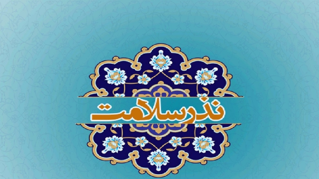 نذر سلامتیِ هیئت های مذهبی مشهد