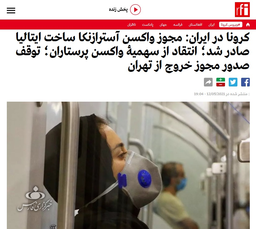 جزئیات استراتژی کرونایی ضدانقلاب برای تخریب رهبر انقلاب