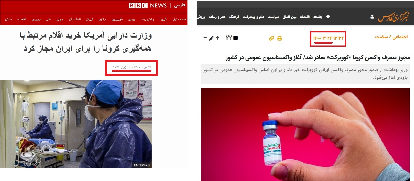 جزئیات استراتژی کرونایی ضدانقلاب برای تخریب رهبر انقلاب
