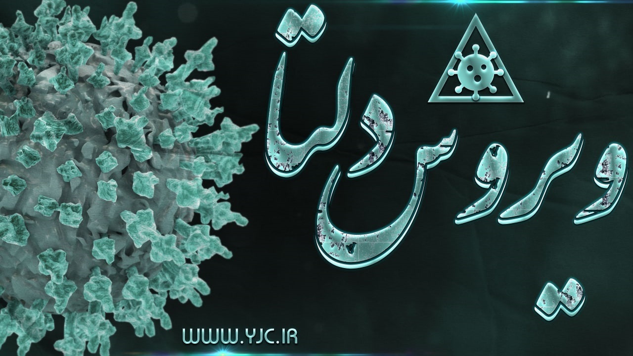 تعطیلات ۶ روزه فرصت مناسبی برای قطع زنجیره انتقال کرونا است
