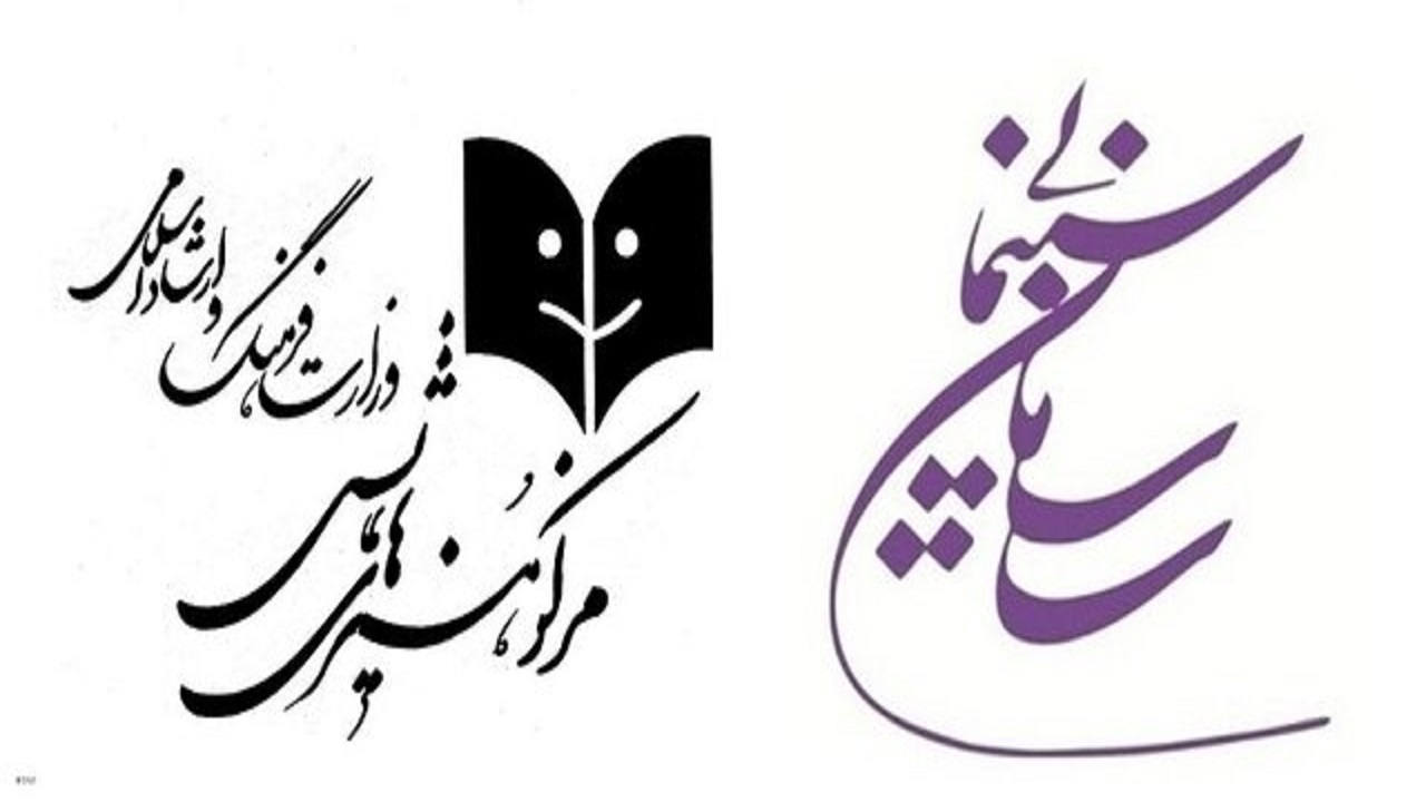 برنامه وزیر پیشنهادی فرهنگ و ارشاد اسلامی در دولت سیزدهم منتشر شد