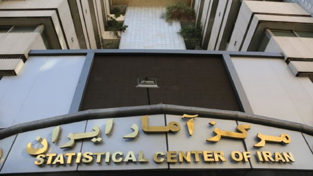 ریشه اختلافات آماری بین بانک مرکزی و مرکز آمار ایران