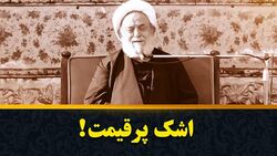 صحبت‌های شهید مطهری درباره صهیونیست‌ها + فیلم