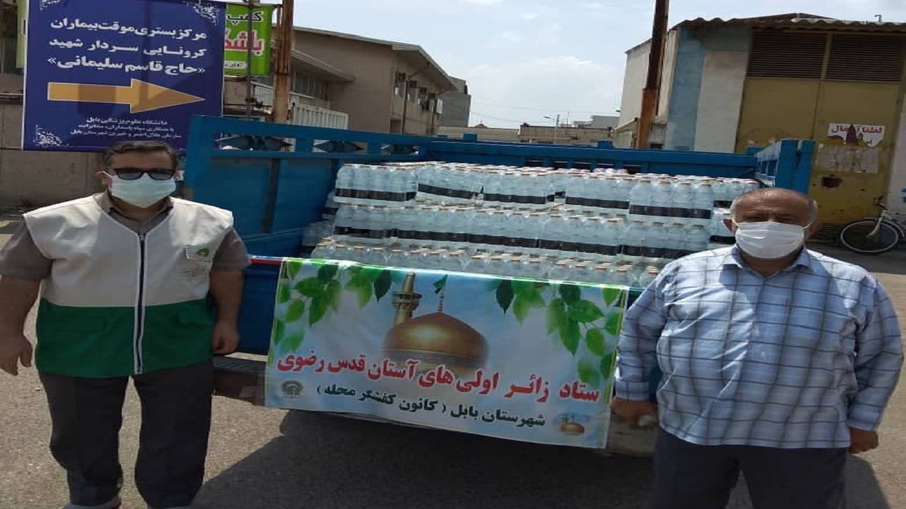 آب را به خیمه رسانید