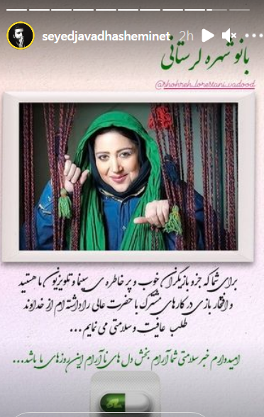 سیدجواد هاشمی سیدجواد هاشمی
