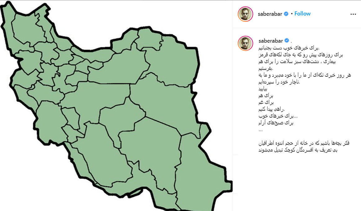 صابر ابر صابر ابر