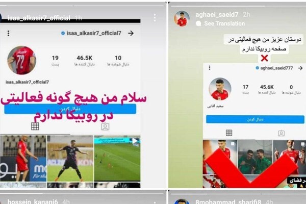 آشفته بازار حریم خصوصی کاربران در فضای مجازی/ در ماجرای جعل اکانت&zwnj;ها و سوء&zwnj;استفاده در روبیکا، چه قانونی از حق کاربر دفاع می&zwnj;کند؟