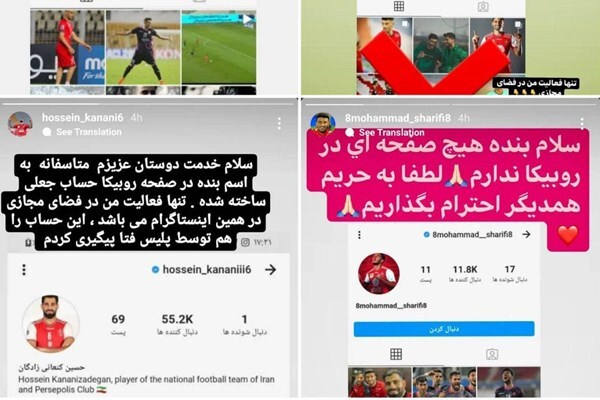 آشفته بازار حریم خصوصی کاربران در فضای مجازی/ در ماجرای جعل اکانت&zwnj;ها و سوء&zwnj;استفاده در روبیکا، چه قانونی از حق کاربر دفاع می&zwnj;کند؟
