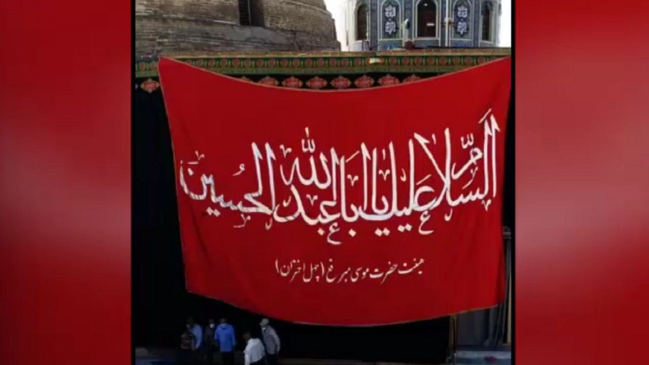‌برافراشتن خیمه عزای حسینی در محله چهل اختران قم+فیلم