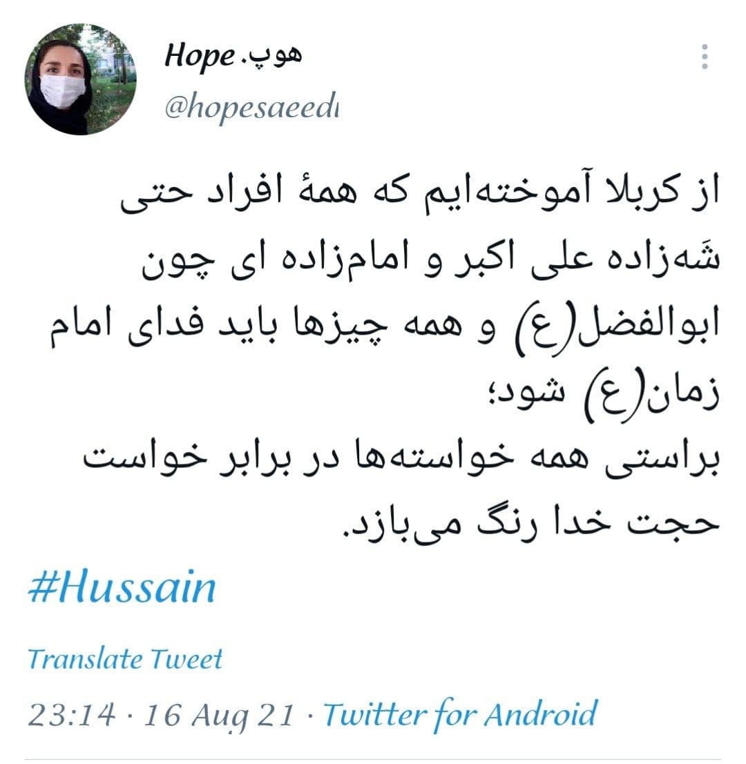 شب حضرت علی اکبر (ع)