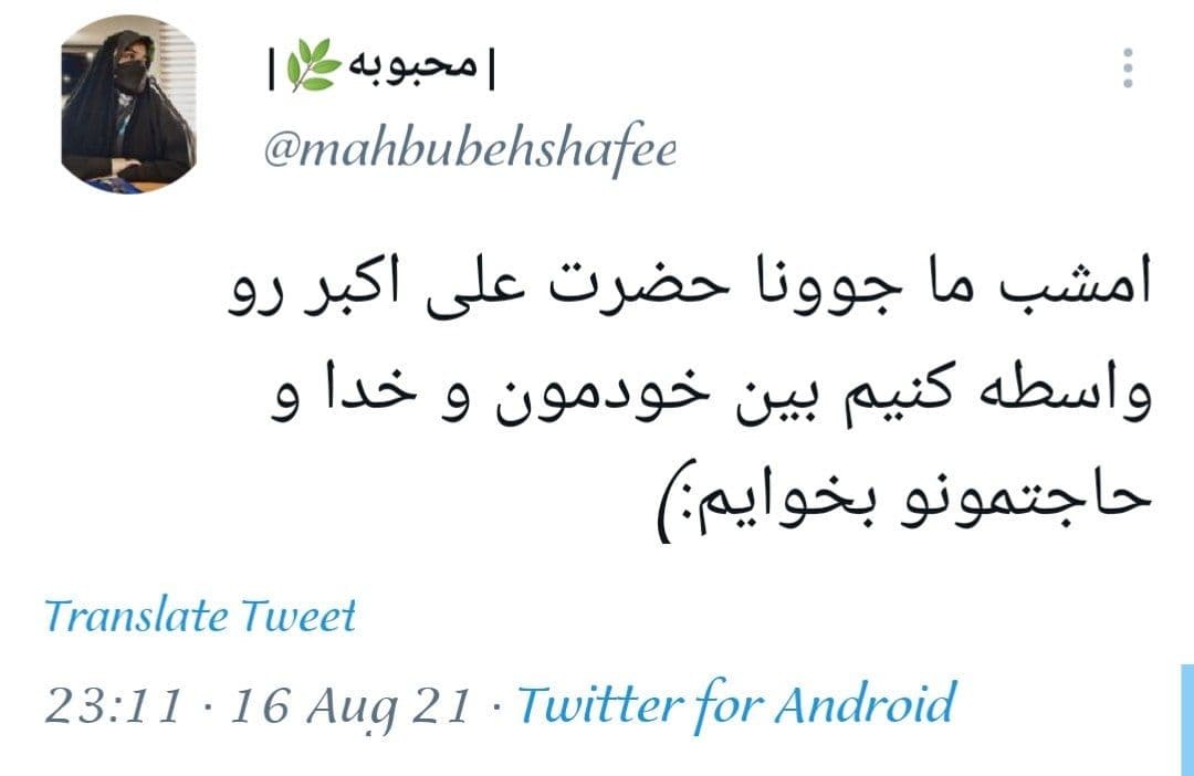 شب هشتم شب حضرت علی اکبر (ع)