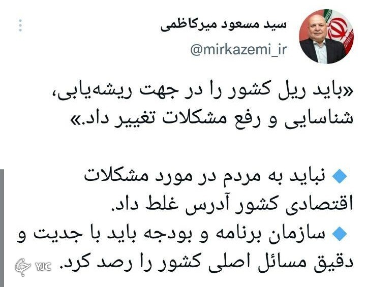 باید ریل کشور را در جهت ریشه&zwnj;یابی و رفع مشکلات تغییر داد