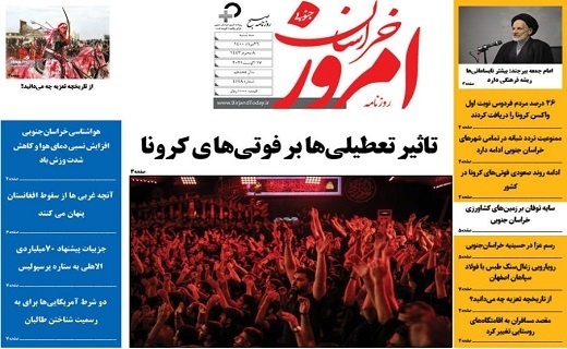 تاثیر تعطیلی ها بر فوتی های کرونا
