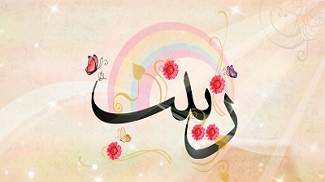 ۲۲ هزار نفر در خراسان شمالی ملقب به نام " زینب" هستند