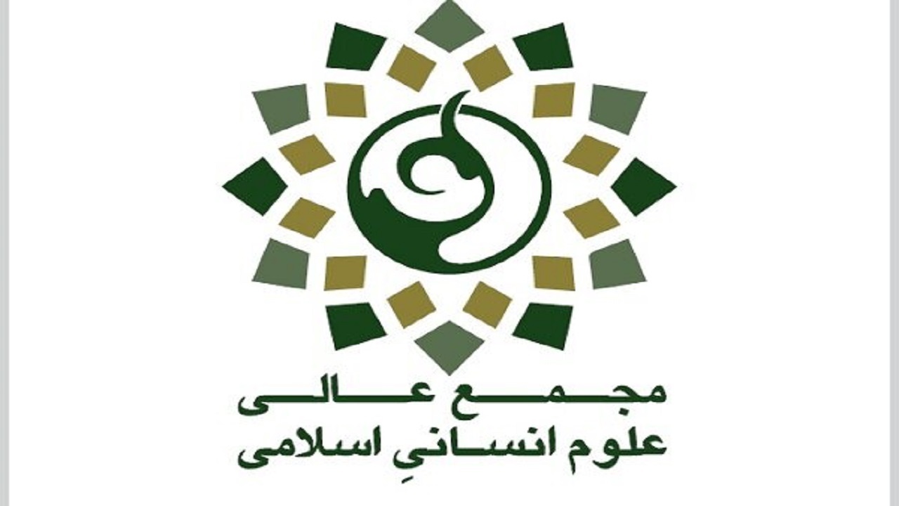 ارسال سیاست های پیشنهادی از منظر اقتصاد اسلامی به رئیس جمهور