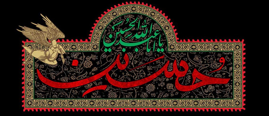 قیام امام حسین (ع) برای مبارزه با انحرافات و بدعت&zwnj;های زمانه بود