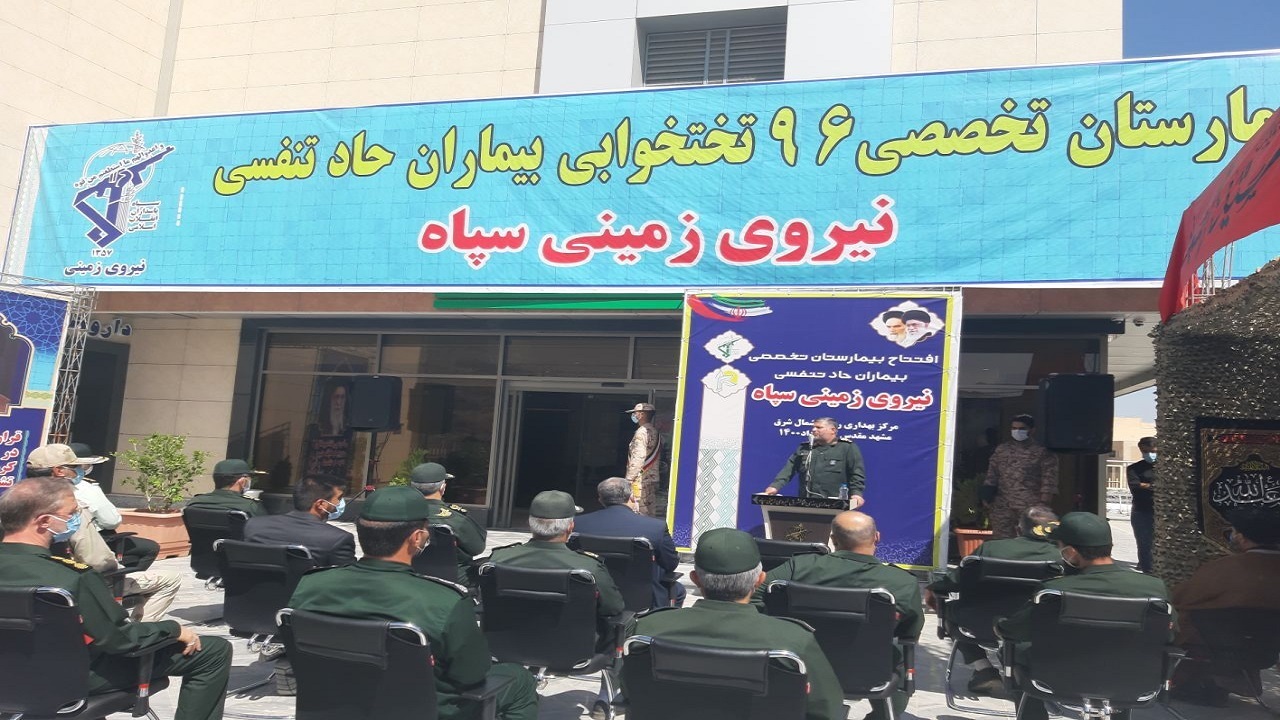 افتتاح بیمارستان ۹۶ تختخوابی ویژه بیماران حاد تنفسی در مشهد