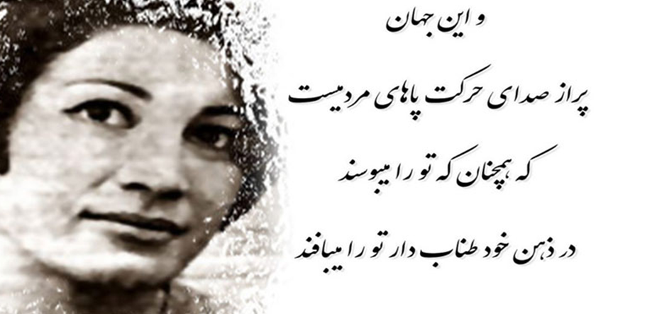 ۵ شعر زیبا و دلنشین از شاعران معاصر ایرانی ۵ شعر زیبا و دلنشین از شاعران معاصر ایرانی