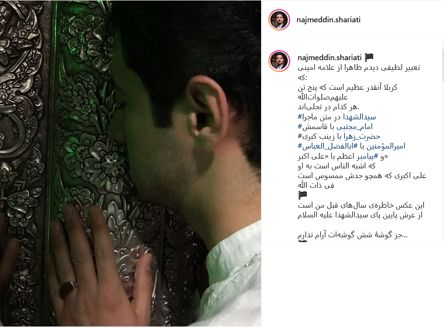 پستی درباره رضایت و خوشحالی در صفحه عمو پورنگ / خبر ابتلای مجری مشهور تلویزیون به کرونا / پیام تسلیت هنرمندان به مناسبت درگذشت فرشته طائرپور