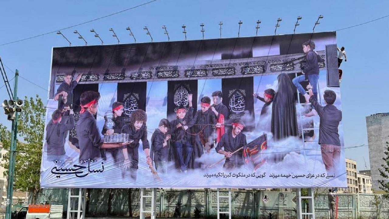 رونمایی از دیوارنگاره جدید میدان جمهوری کرج