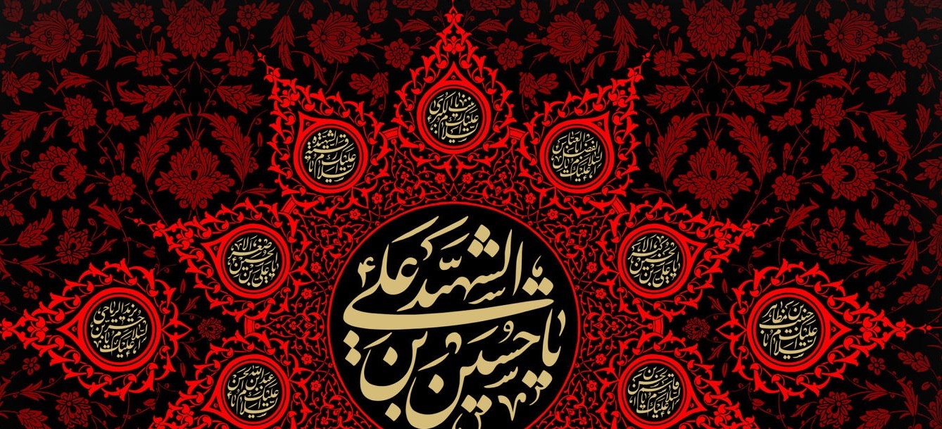 امام حسین (ع) بهترین نمونه کرامت هستند