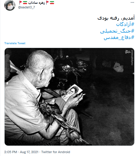 روزی که پسربچه&zwnj;ها مرد بازگشتند