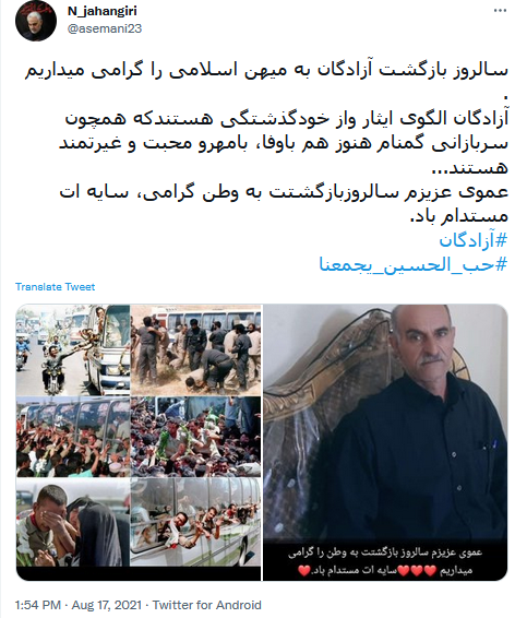 روزی که پسربچه&zwnj;ها مرد بازگشتند