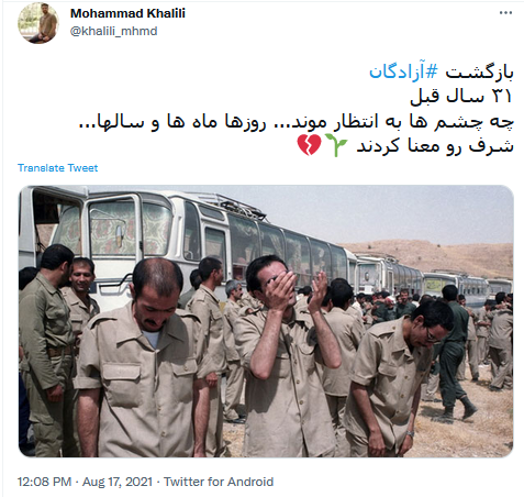 روزی که پسربچه&zwnj;ها مرد بازگشتند
