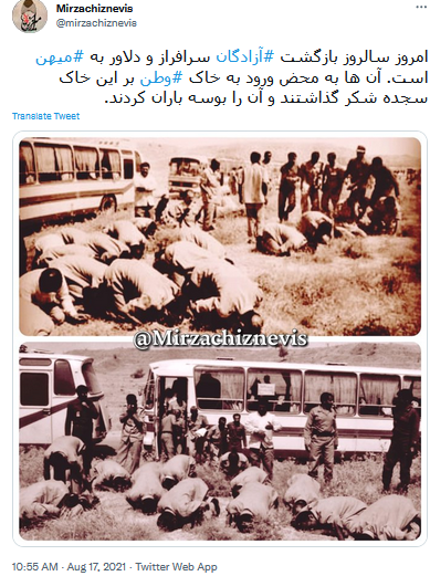 روزی که پسربچه&zwnj;ها مرد بازگشتند